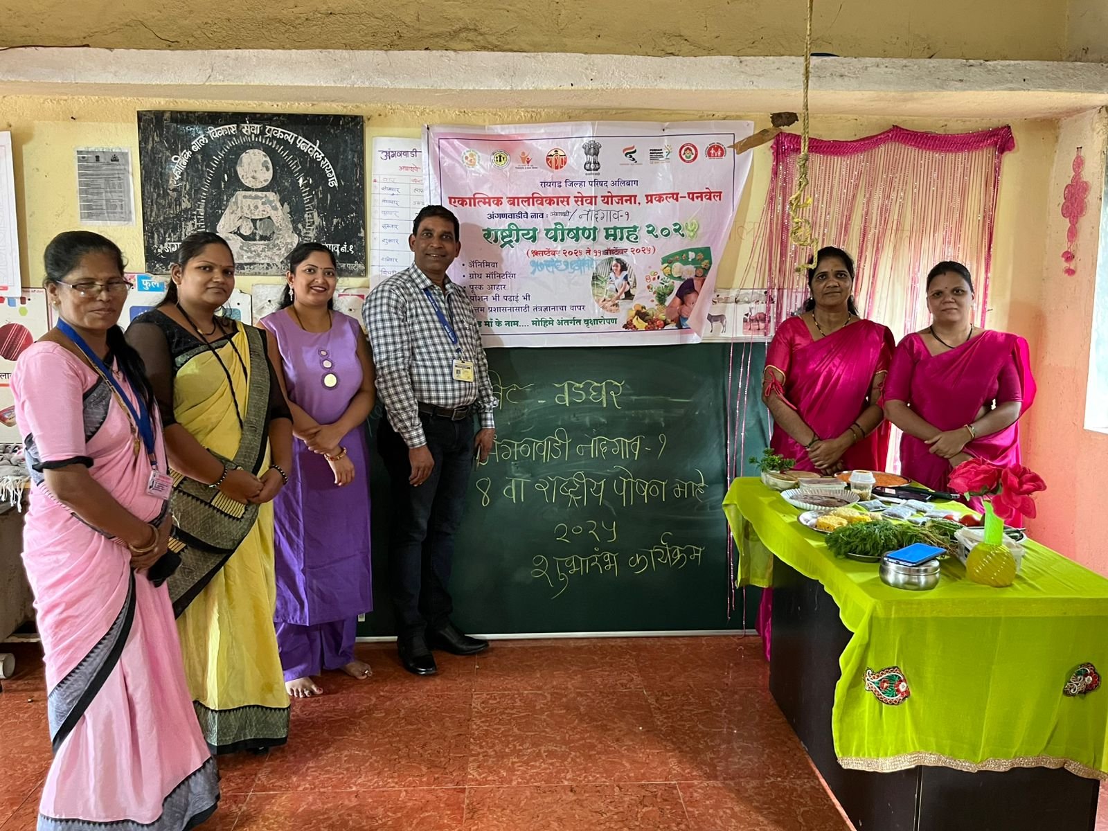 राष्ट्रीय पोषण अभियान अंतर्गत पोषण आहार व जनजागृती कार्यक्रम